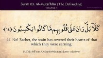 Quran: 83. Surat Al-Mutaffifin (The Defrauding): Arabic and English translation HD