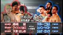 TMDK (Jonah Rock, Mikey Nicholls & Shane Haste) vs. Cho Kibou-Gun (Hajime Ohara, Maybach Taniguchi & Takeshi Morishima)