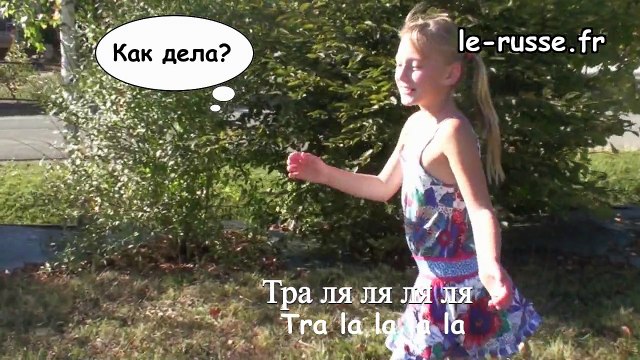 Privet chanson éducative pour apprendre à dire salut en russe - Привет - Песенка, чтобы научиться как здороваться и прощаться по-русски