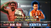 Yuji Nagata vs. KENTA
