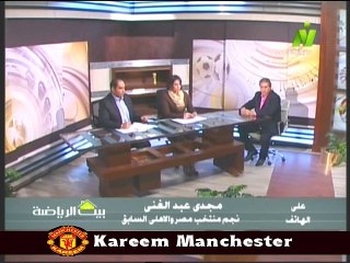 مداخلة مجدى عبد الغني مع الاعلاميين خالد لطيف وسماح عمار في بيت الرياضة 24 نوفمبر 2014