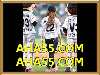안­전­놀­이­터­추­천⊆ A­H­A­5­5­.­C­O­M ⊇인­터­넷­놀­이­터­추­천