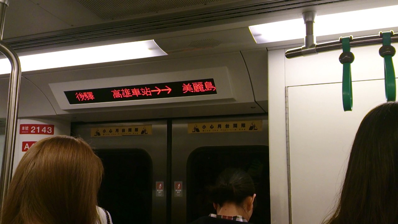 20141123-02高雄車站會講日語