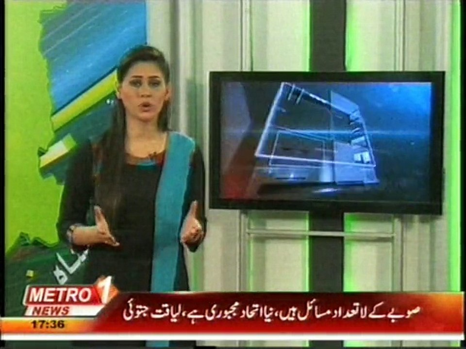 sarai alamgir  school report