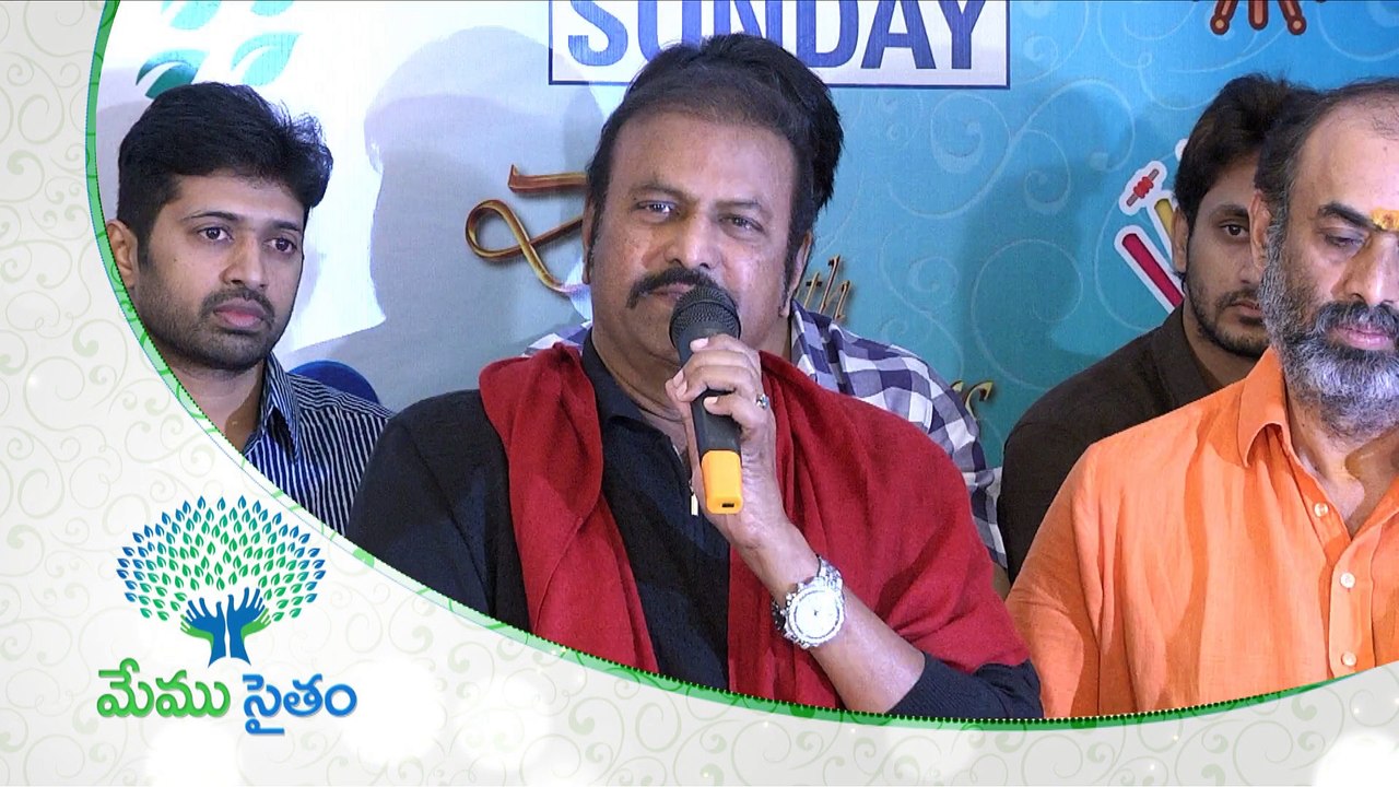 Mohan Babu Speech at Memu Saitam Press Meet | Hudhud Fund Raising Event