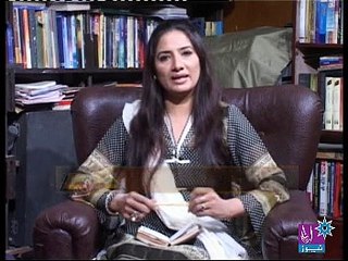Meri Kitab Dunya- Izaz Ahmed Azar