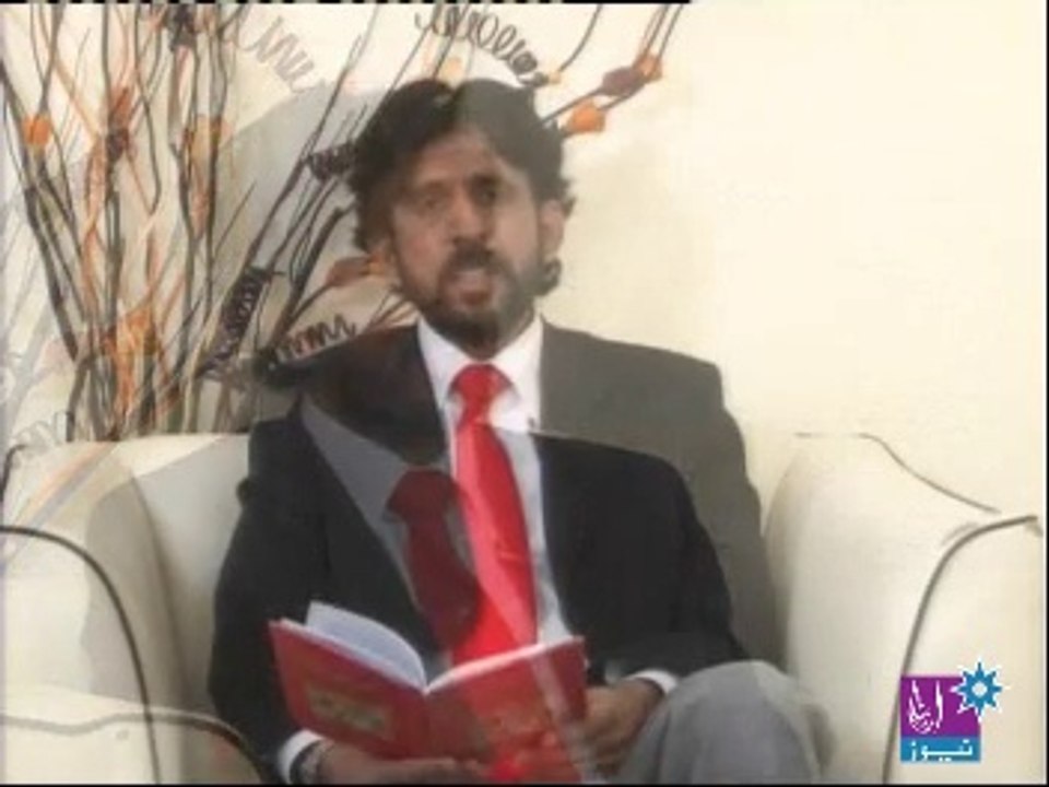 Meri Kitab Dunya - Dr. Naveed Shahzad