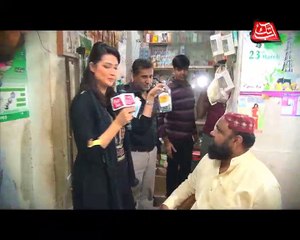 Abb Takk - Khufia - episode - 43 - Promo(Jaali Doctor)