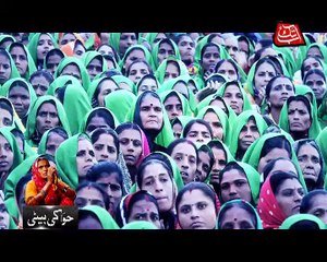 Abb Takk - Package - Violence Against Women