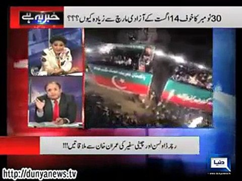 Nawaz Sharif goes to Muree to take tea on Special Helicopter Rauf Klasera - Video Dailymotion