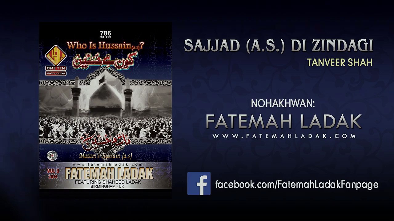 Sajjad (as) di Zindagi (Punjabi)- Nauha Fatemah Ladak 2014-15