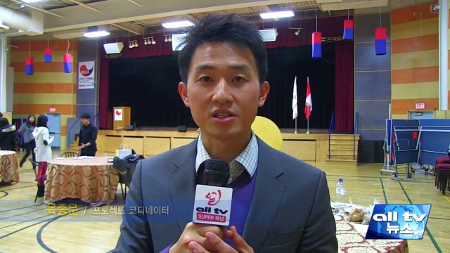 ON주, 토론토 한인회 차세대포럼 15개 직종 소개 ALLTV NEWS EAST 24NOV14