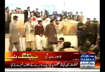 LESCO Employees Clash With Each Other In Abid Sher Ali's Presence