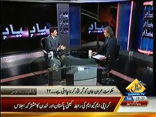 Some People Can Do Anything To Get The Ministry Hamid Mir Taunts Marvi Memon
