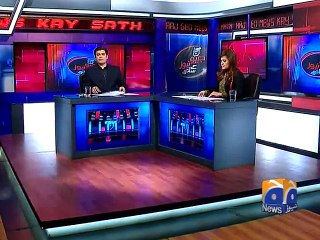 Aaj Geo News Kay Sath -24 Nov 2014-Part 2