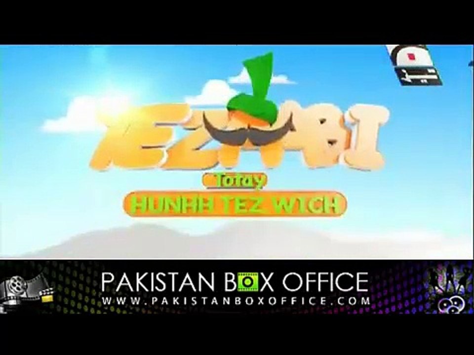 funny Personal question by shahbaz shareef