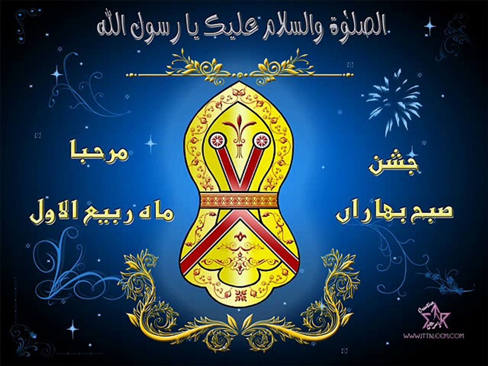 Exclusive Naat with Rare pics of Pir Mehr Ali Shah