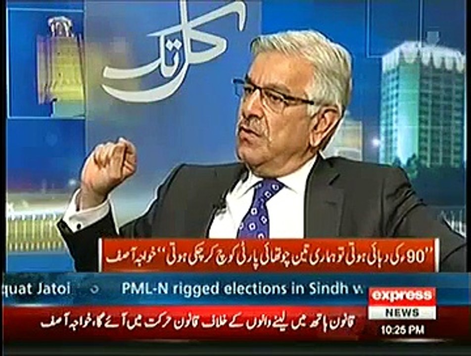 Kal Tak ~ 24th November 2014 | Pakistani Talk Shows | Live Pak News