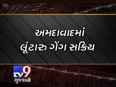 Jewellery shops ignore police plea, Ahmedabad - Tv9 Gujarati