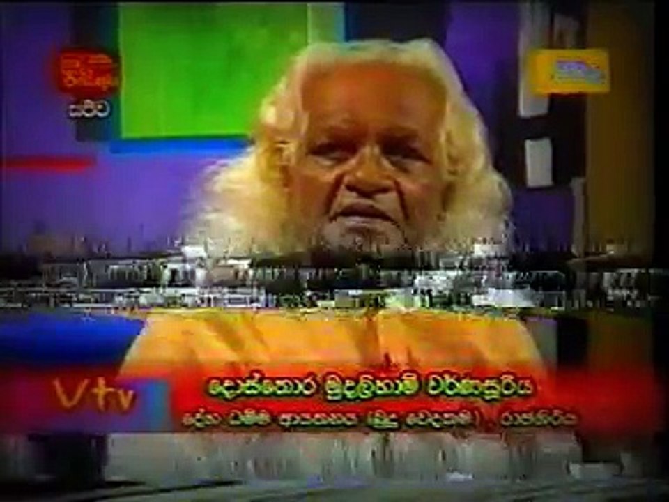 Dosthora Mudalihamy On Interview