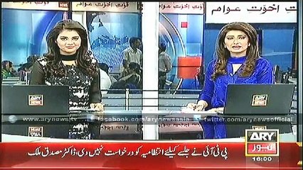 Headlines - 1600 - Tuesday - 25 - Nov - 2014