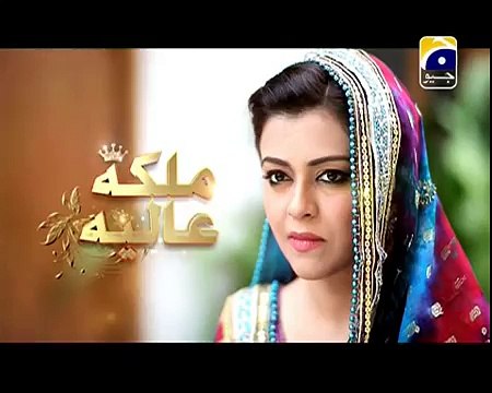 Malika e Aliya Episode 44 Full on Geo Tv - November 24