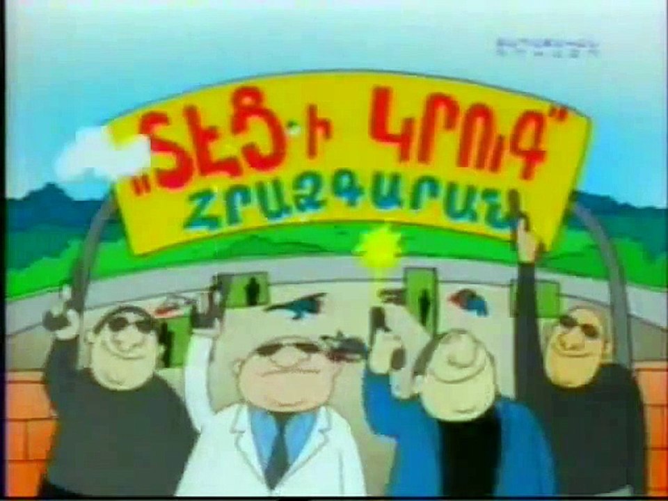 ՀՀ ԸՆՏՐՈՒԹՅՈՒՆՆԵՐ