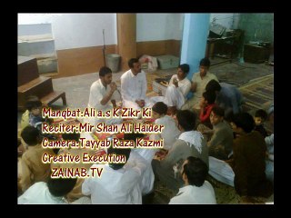 Mir Shan Ali Haider Live-Ali a.s Ky Zikr Ki Mehfil Sajay