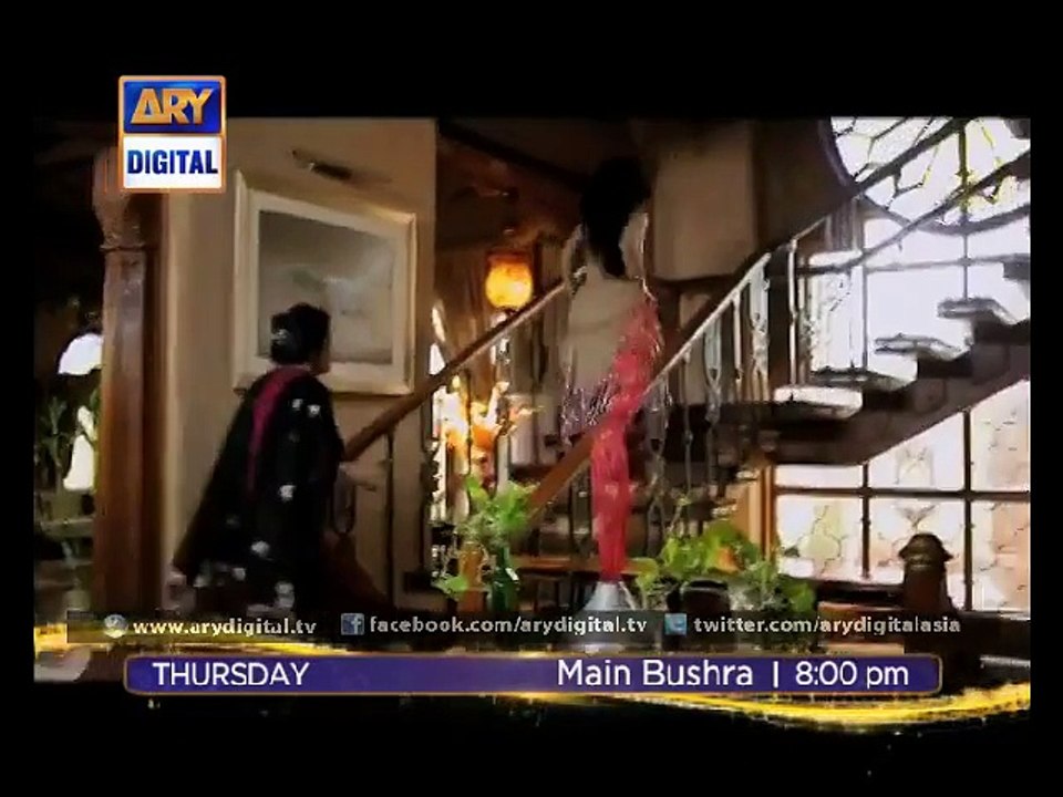 Main Bushra Episode 12 (Promo) - ARY Digital