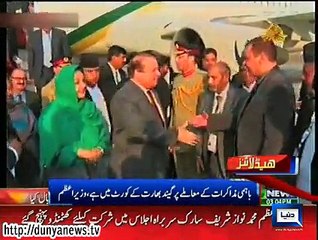 Dunya news headlines 25 Nov 2014, 17:00 PM