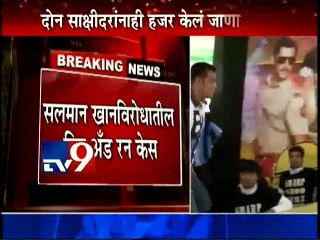 Salman Khan Hit and Run Hearing adjourned-TV9