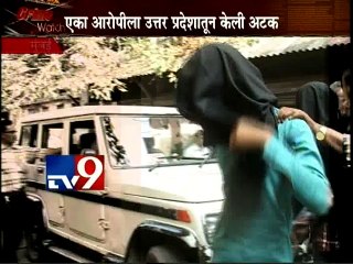 Plot to Kill Mahesh Bhatt: Security Guard arrested-TV9
