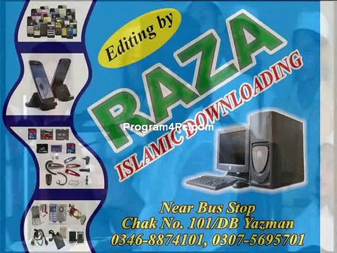 Peer Sohna Mahi-Hediat Aur Gumrahi PRT-2-BY-Hafiz Naveed Anjum-0346-8874101