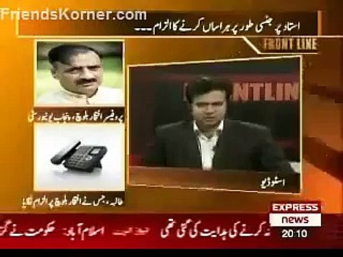 Teacher Raped Female Student in College Toba Astagfar