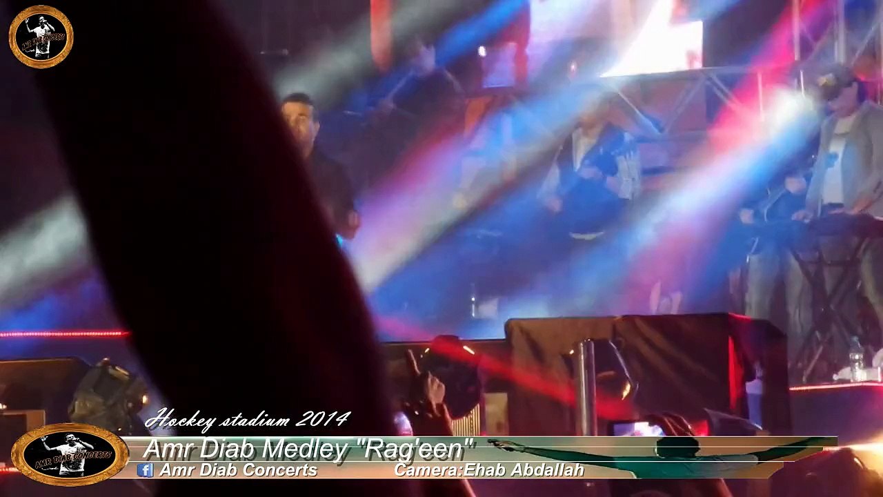 Amr Diab Medley"Rage'en" - Hockey Stadium 2014