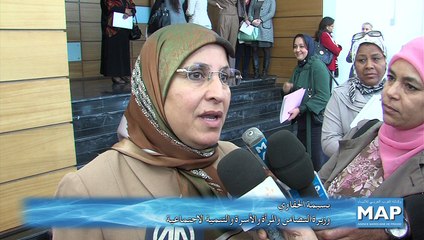 الإعلان بالرباط عن إحداث المرصد الوطني للعنف ضد النساء