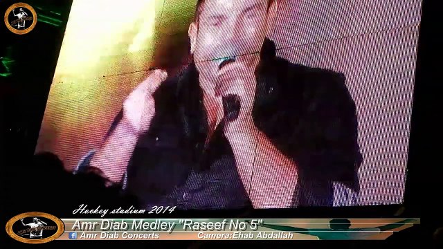 Amr Diab Raseef No 5 - Hockey Stadium 2014