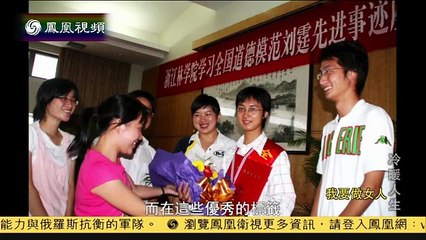 20141014冷暖人生  我要做女人