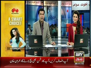 Mir Shakeel sentenced to 26-year in prison with fine
