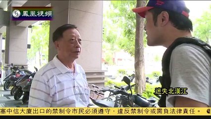 20141028冷暖人生  迷失北汉江（上）