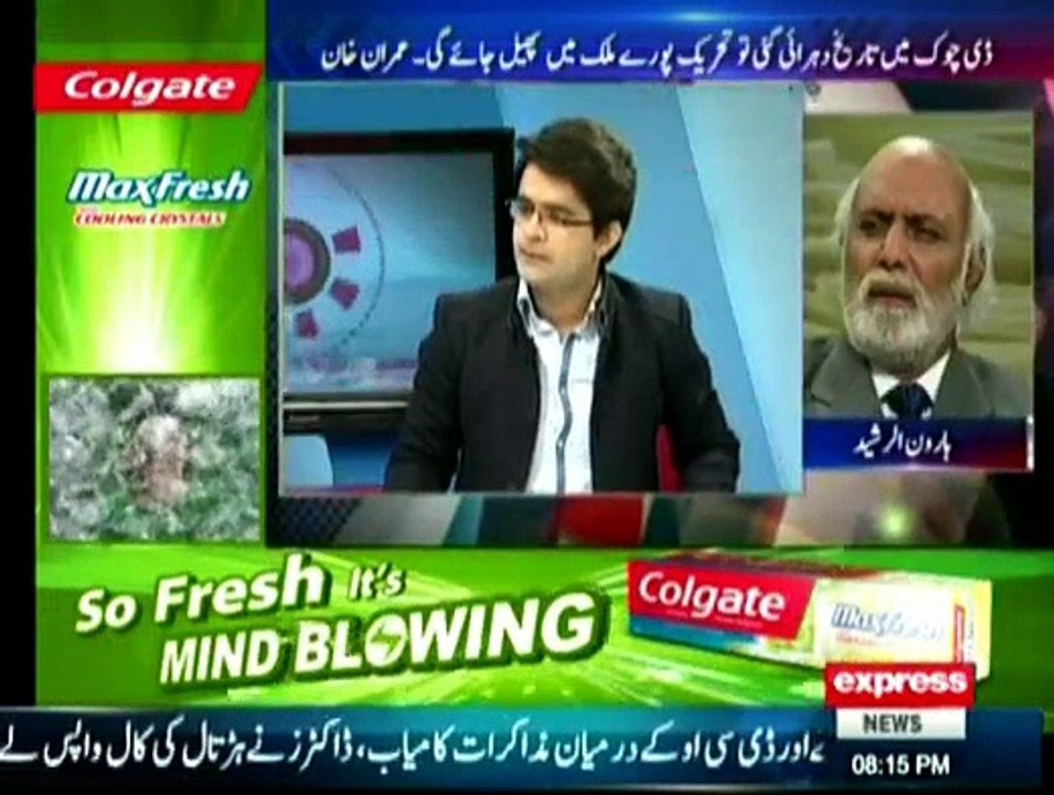 To The Point - 25th November 2014