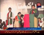 Abb Takk - PTI Jalsa - Rahim Yar Khan 9-11-2014 - Part 1