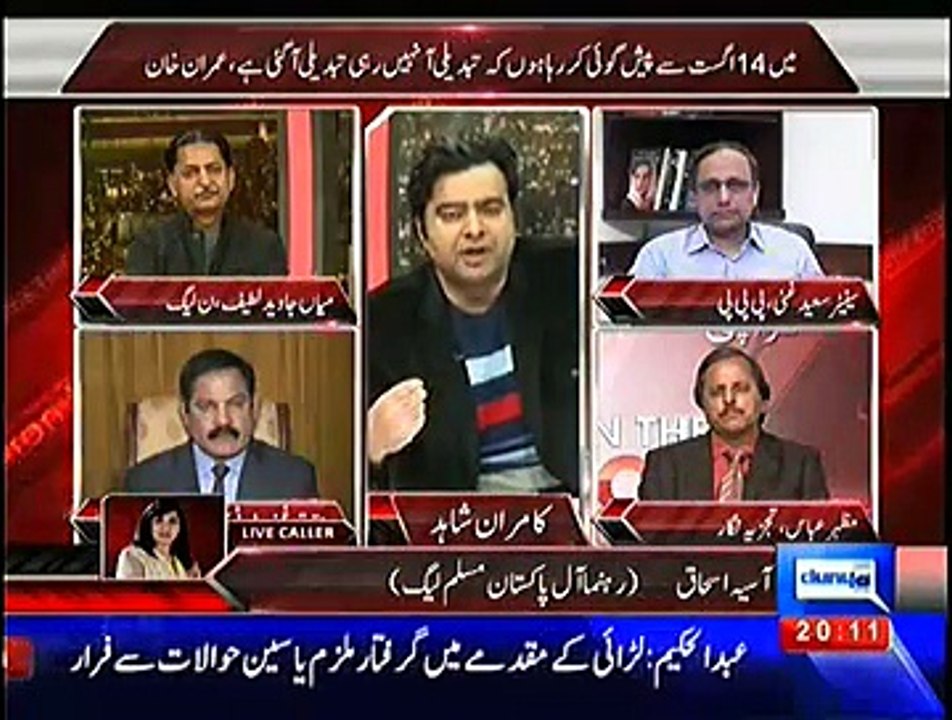 On The Front  – 25th November 2014