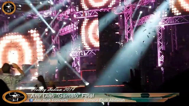 Amr Diab Gamalo Final - Hockey Stadium 2014