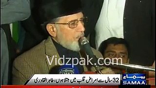 Mene 35 saal maghrib ke wazoo se Fajr ki namaz parhi -- Tahir Qadri