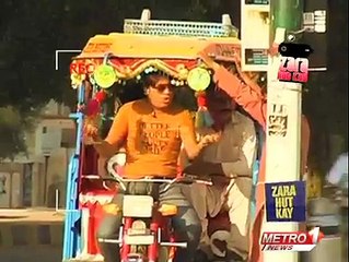 Zara Hut Kay - Windscreen saaf karna