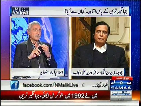 Jehangir Tareen Revealing his Business Details for the First Time
