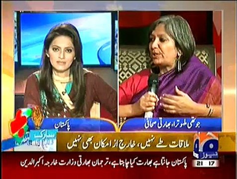 Geo News 9pm Bulletin – 25th November 2014