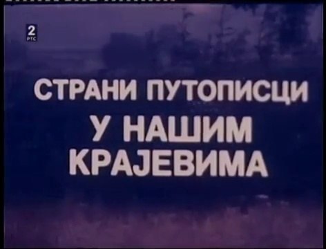 Francuski kapetan D'Ormeson putuje dvokolicama kroz Srbiju 1877. godine