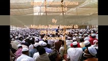 [Complete] Bayan in Raiwind Ijtema by Maulana Tariq Jameel Sb (8 November 2014)